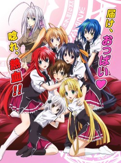 Trung học DxD (Phần 3) - High School DxD (Season 3) (2015)